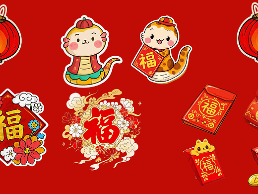 新春卡通贴纸