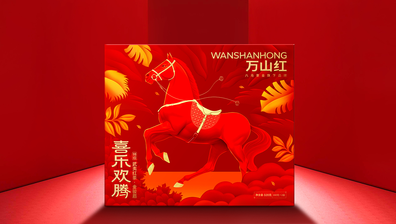 万山红 ╳ ONE里创意 | 喜从天降·乐自欢腾