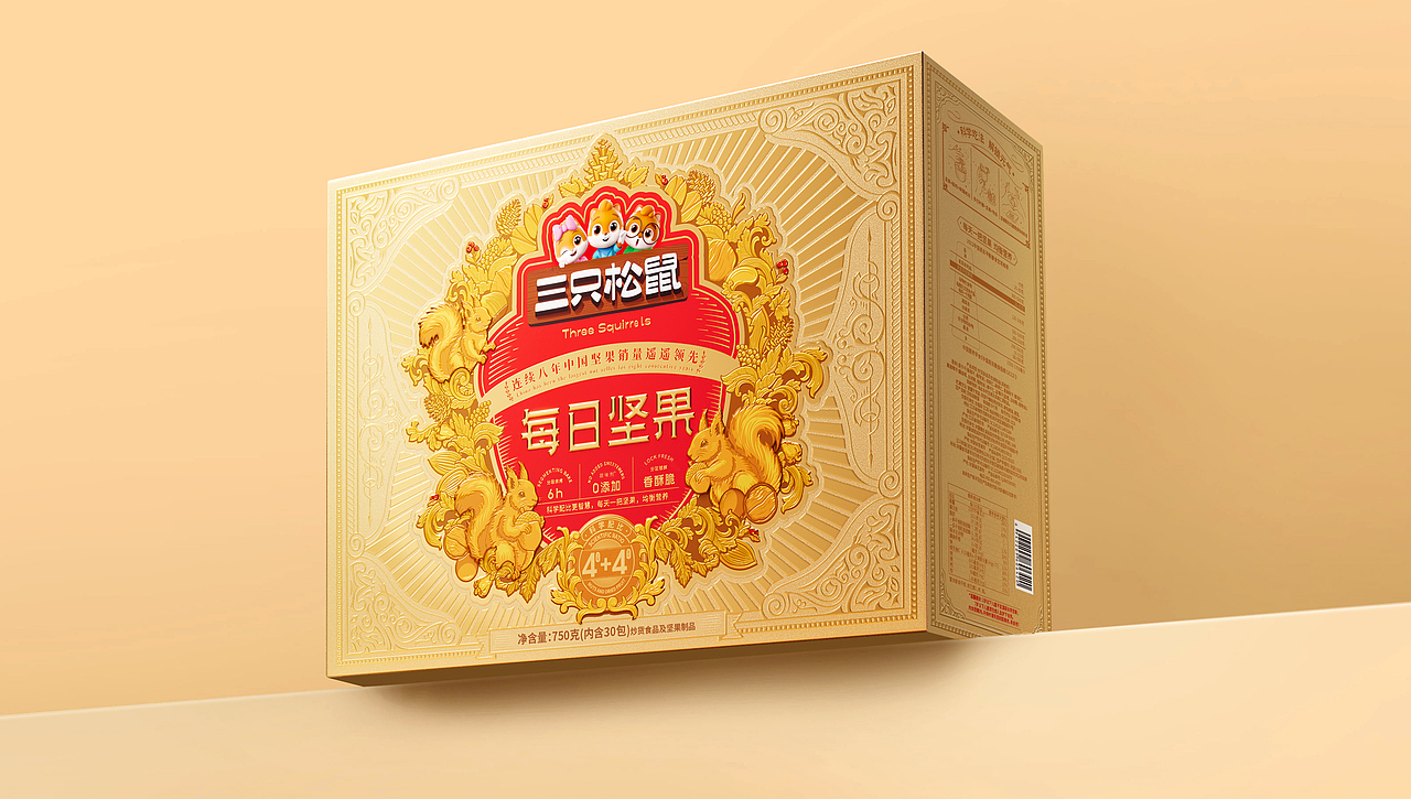 三只松鼠 ╳ ONE里创意 | 这坚果闪眼睛!