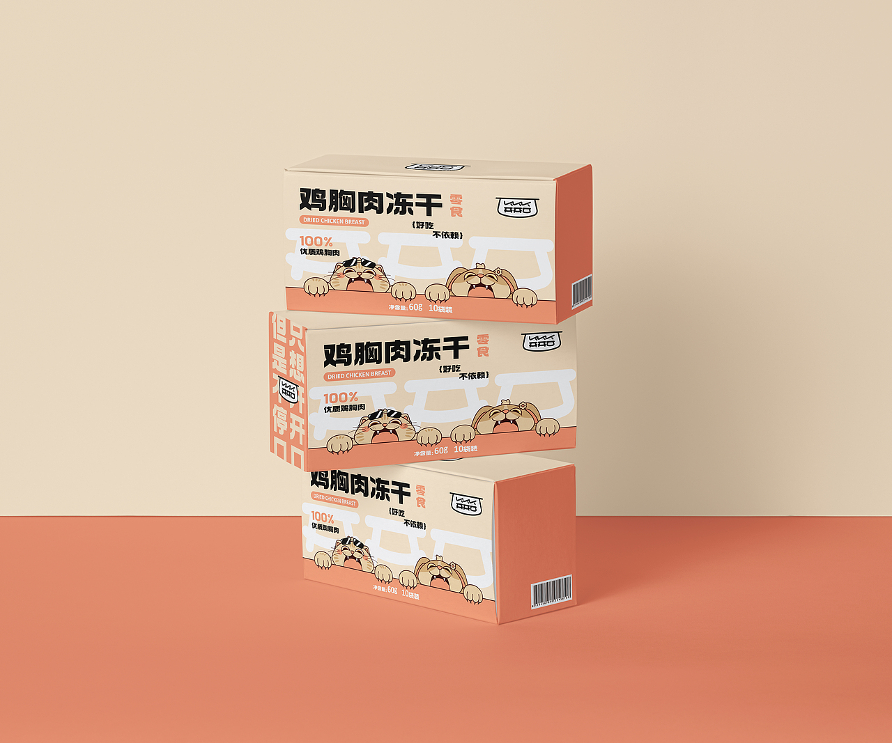 宠物生活用品品牌---开开口KAIKAIKOU（图ZMzg0MzgxNzI0） - 品牌 - 站酷设计师侧截面品牌设计原创素材 - 站酷ZCOOL