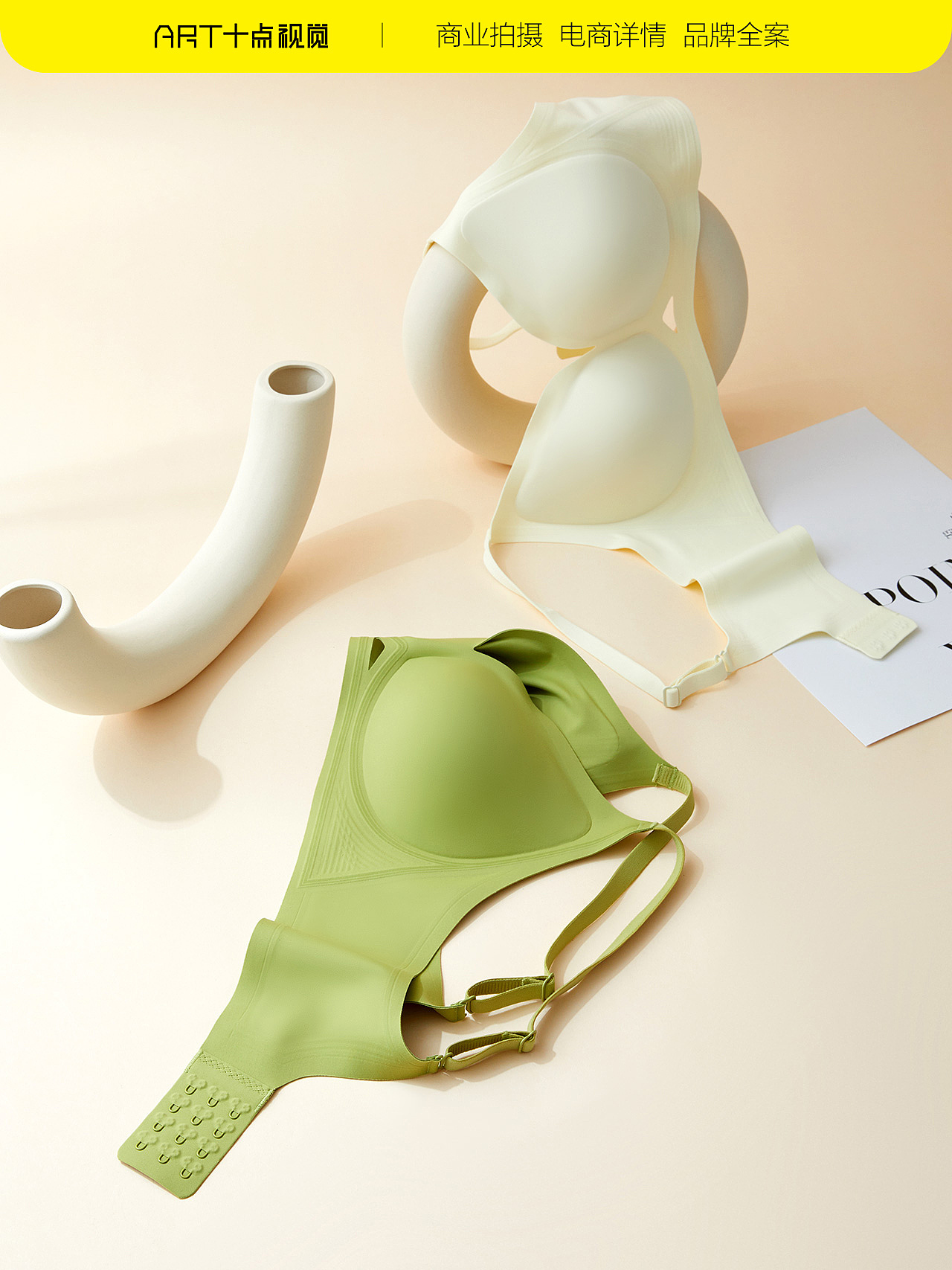 文胸拍摄 | 内衣摄影 x 电商文胸详情创意拍摄修图