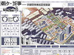 244697-潮汐·城事