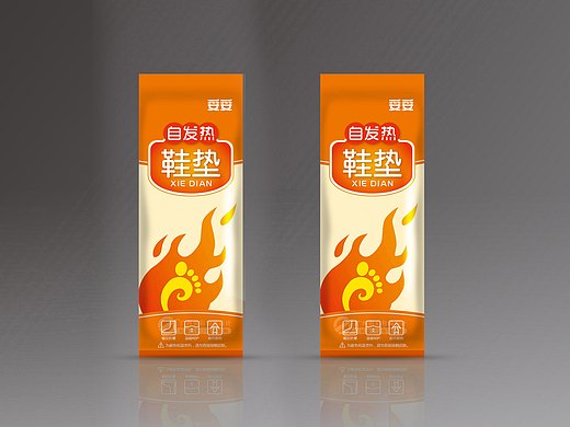 自发热鞋垫包装设计包装袋设计