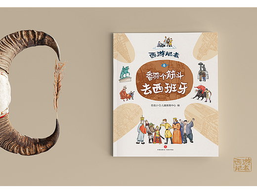童书封面设计字体设计整理