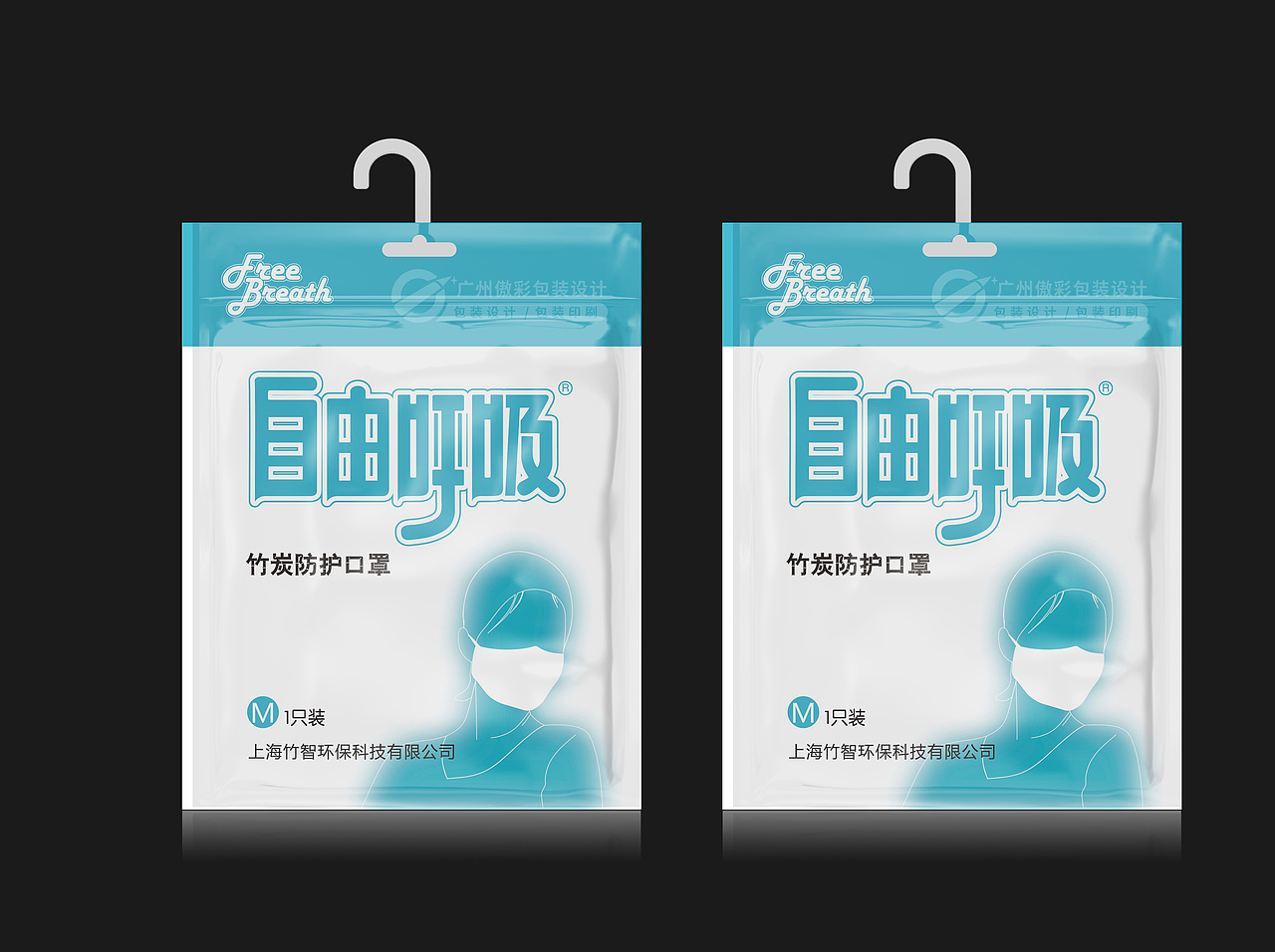 医用口罩包装设计口罩包装袋设计（图ZMzg0Mzg0NDg4） - 包装 - 站酷设计师广州傲彩包装设计原创素材 - 站酷ZCOOL