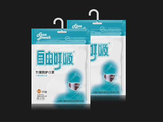 医用口罩包装设计口罩包装袋设计