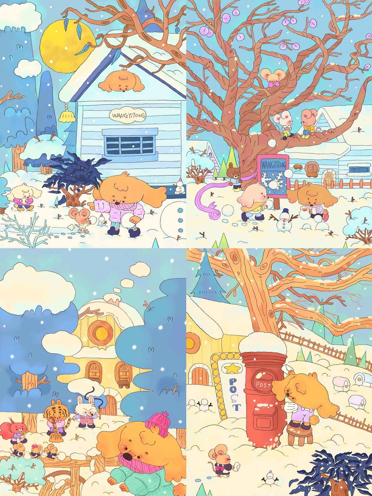 王土豆的冬天系列图