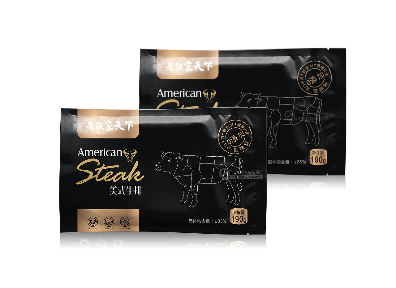 牛排包装袋设计牛肉包装设计（图ZMzg0Mzg0OTY0） - 包装 - 站酷设计师广州傲彩包装设计原创素材 - 站酷ZCOOL