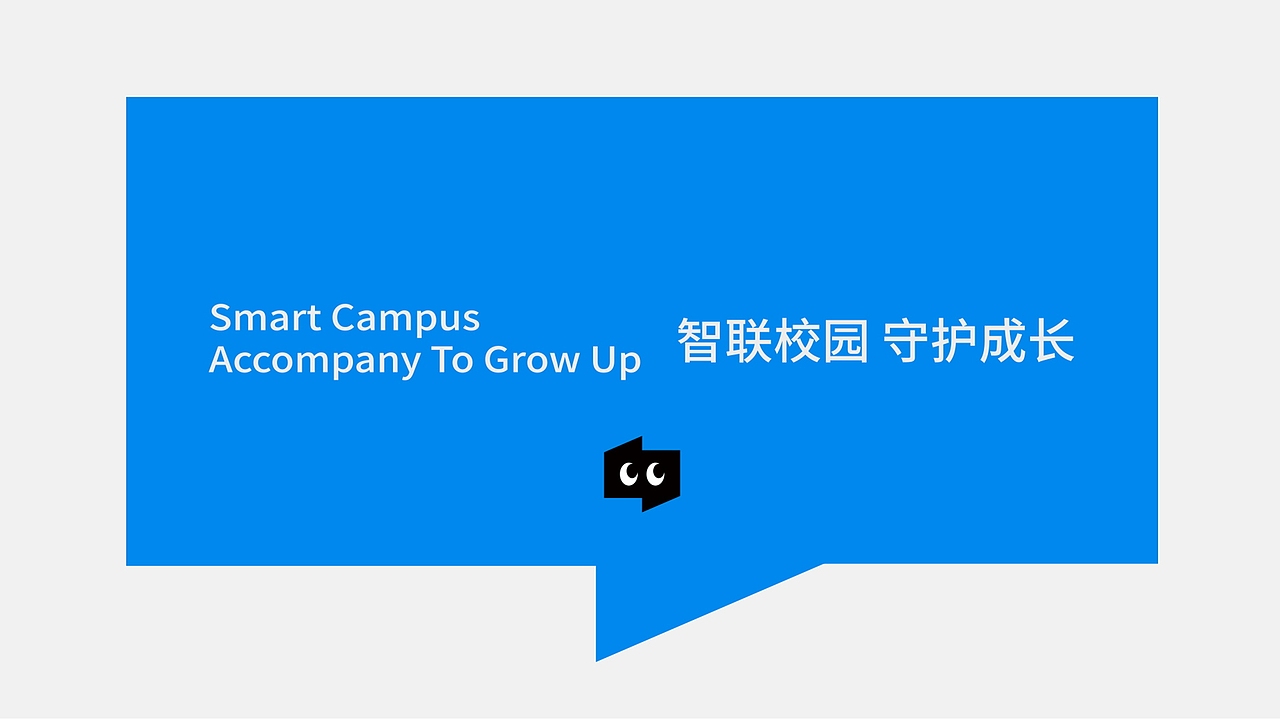 灵感来源于用孩子的视角看世界 | 小黔同学 x 千域设计（图ZMzg0Mzg1NDA0） - 品牌 - 站酷设计师千域品牌设计原创素材 - 站酷ZCOOL