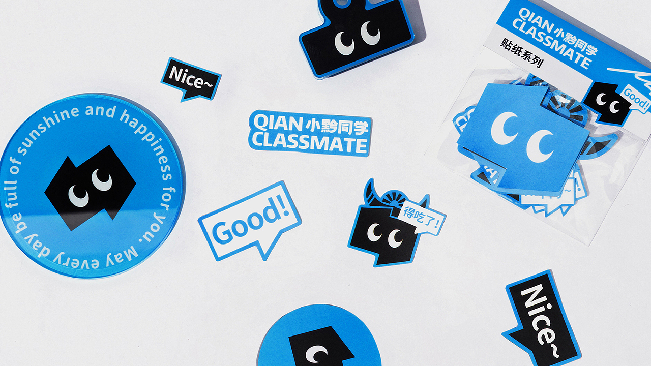 灵感来源于用孩子的视角看世界 | 小黔同学 x 千域设计（图ZMzg0Mzg1NDQ0） - 品牌 - 站酷设计师千域品牌设计原创素材 - 站酷ZCOOL