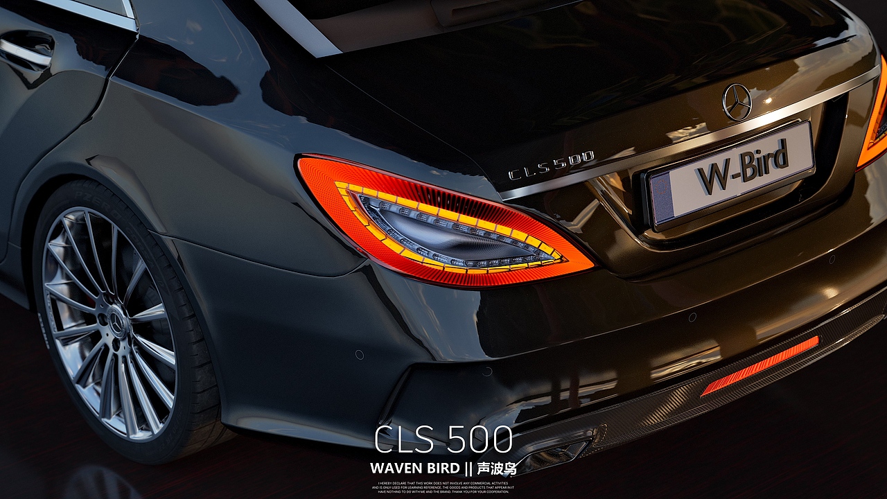 "禅意“ CLS-500 渲染练习
