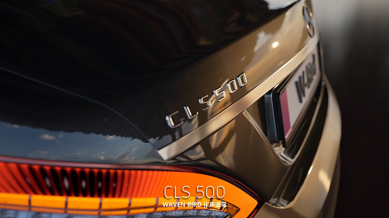 "禅意“ CLS-500 渲染练习