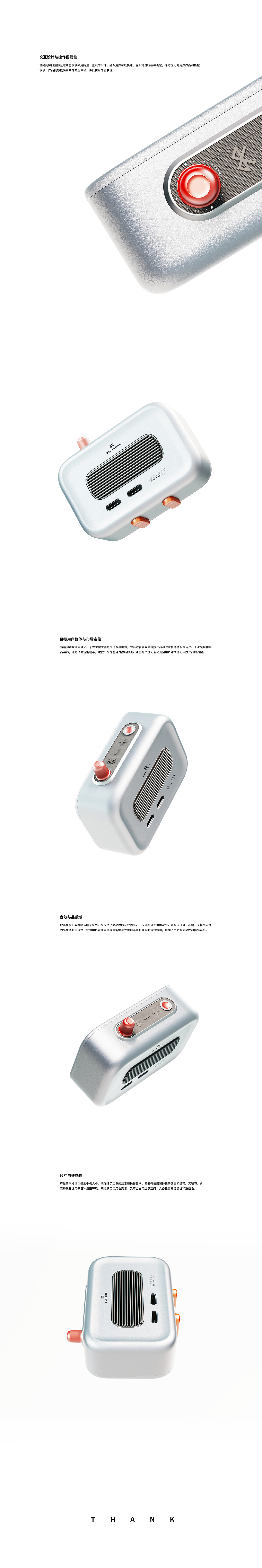 XMT DESIGN丨桌搭情绪闹钟（图ZMzg0Mzg1OTIw） - 电子产品 - 站酷设计师小明糖设计工作室原创素材 - 站酷ZCOOL