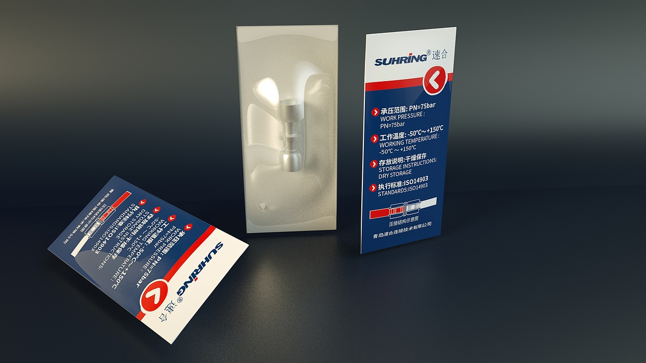 网络接单包装设计合集