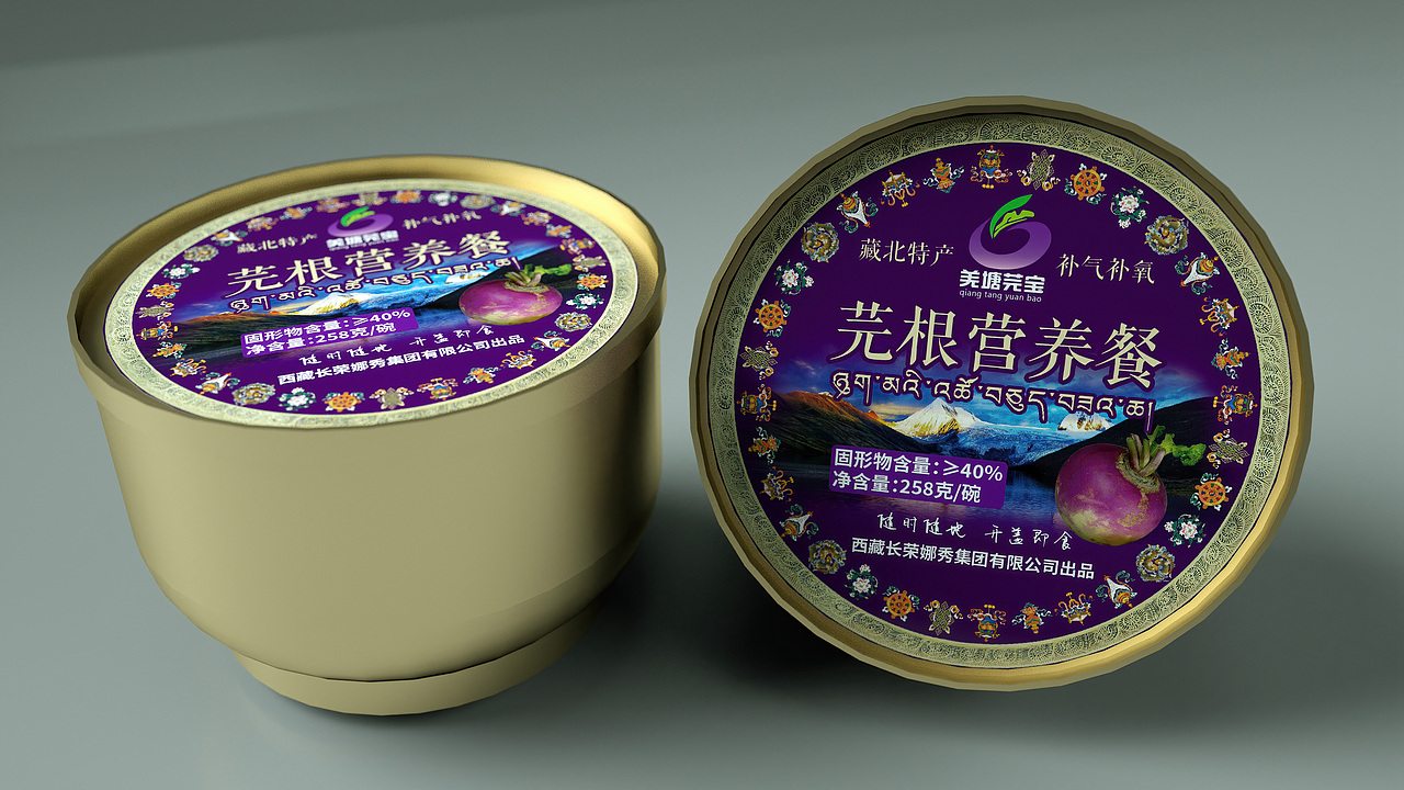 网络接单包装设计合集