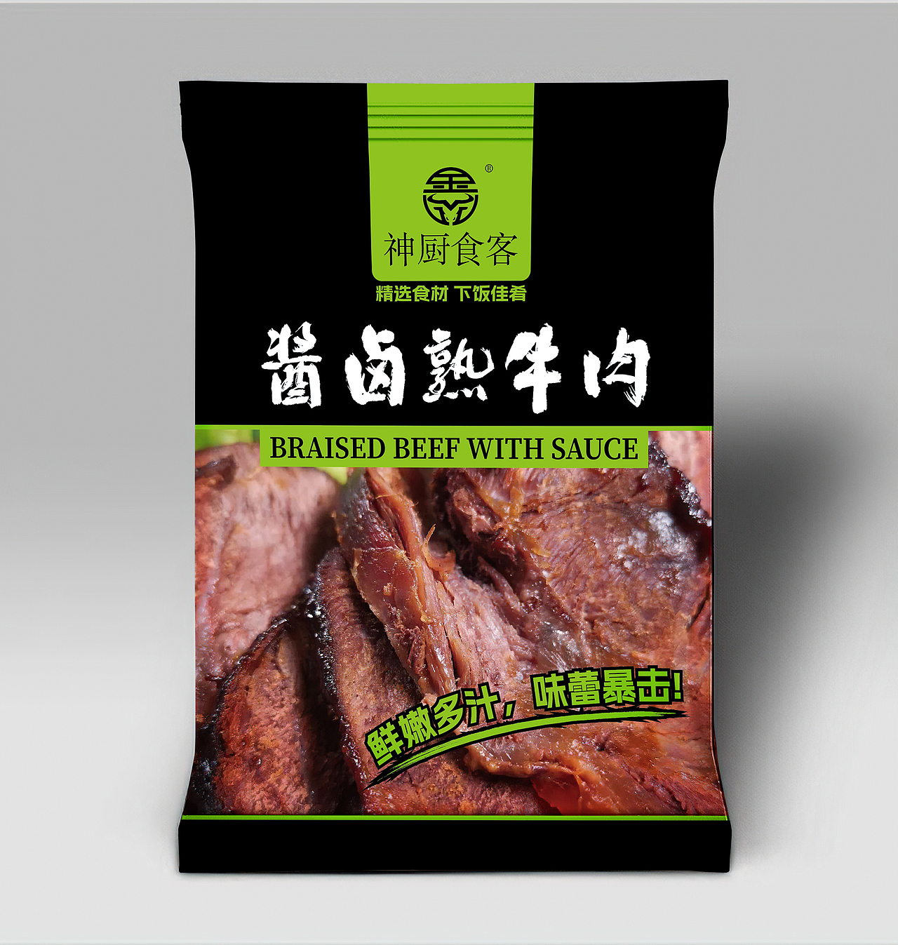 网络接单包装设计合集