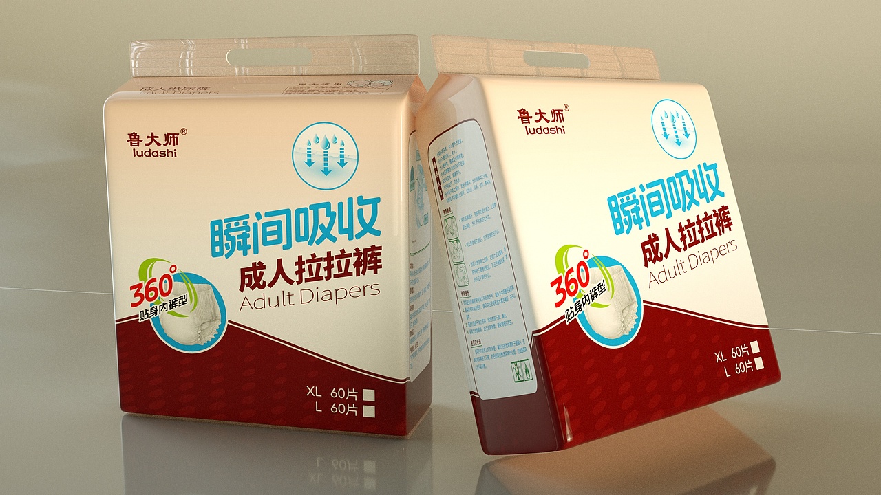 网络接单包装设计合集