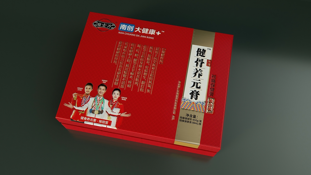 网络接单包装设计合集