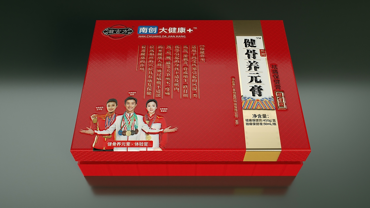 网络接单包装设计合集