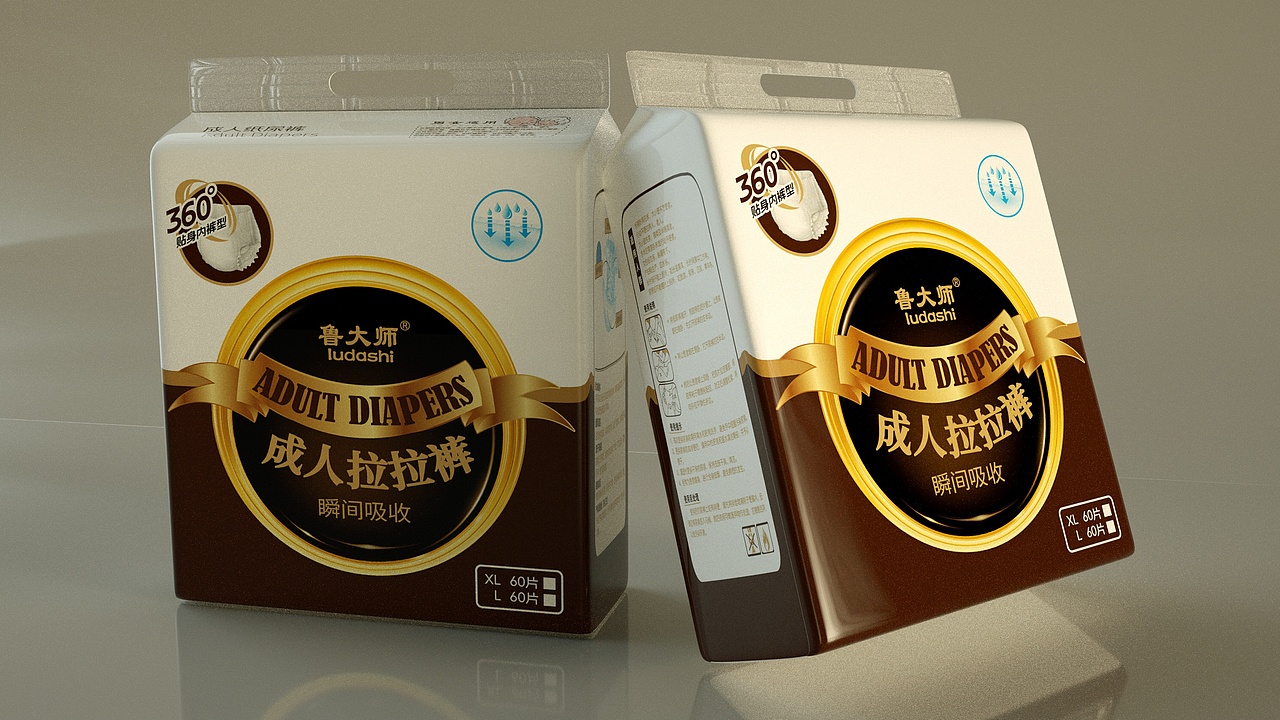 网络接单包装设计合集