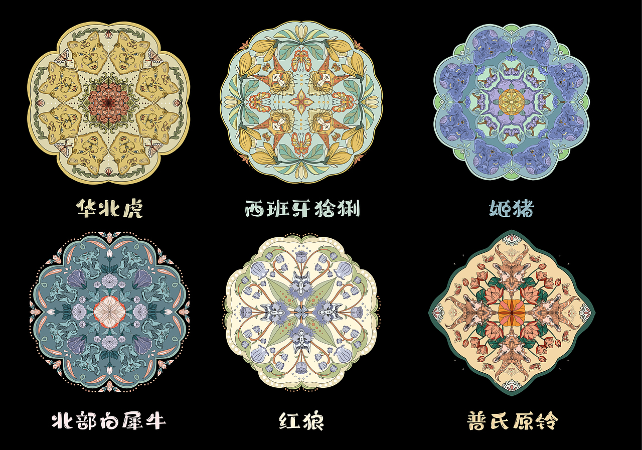 “共生”纹样（图ZMzg0Mzg4NzY0） - 艺术插画 - 站酷设计师油炸小丸子鸭原创素材 - 站酷ZCOOL