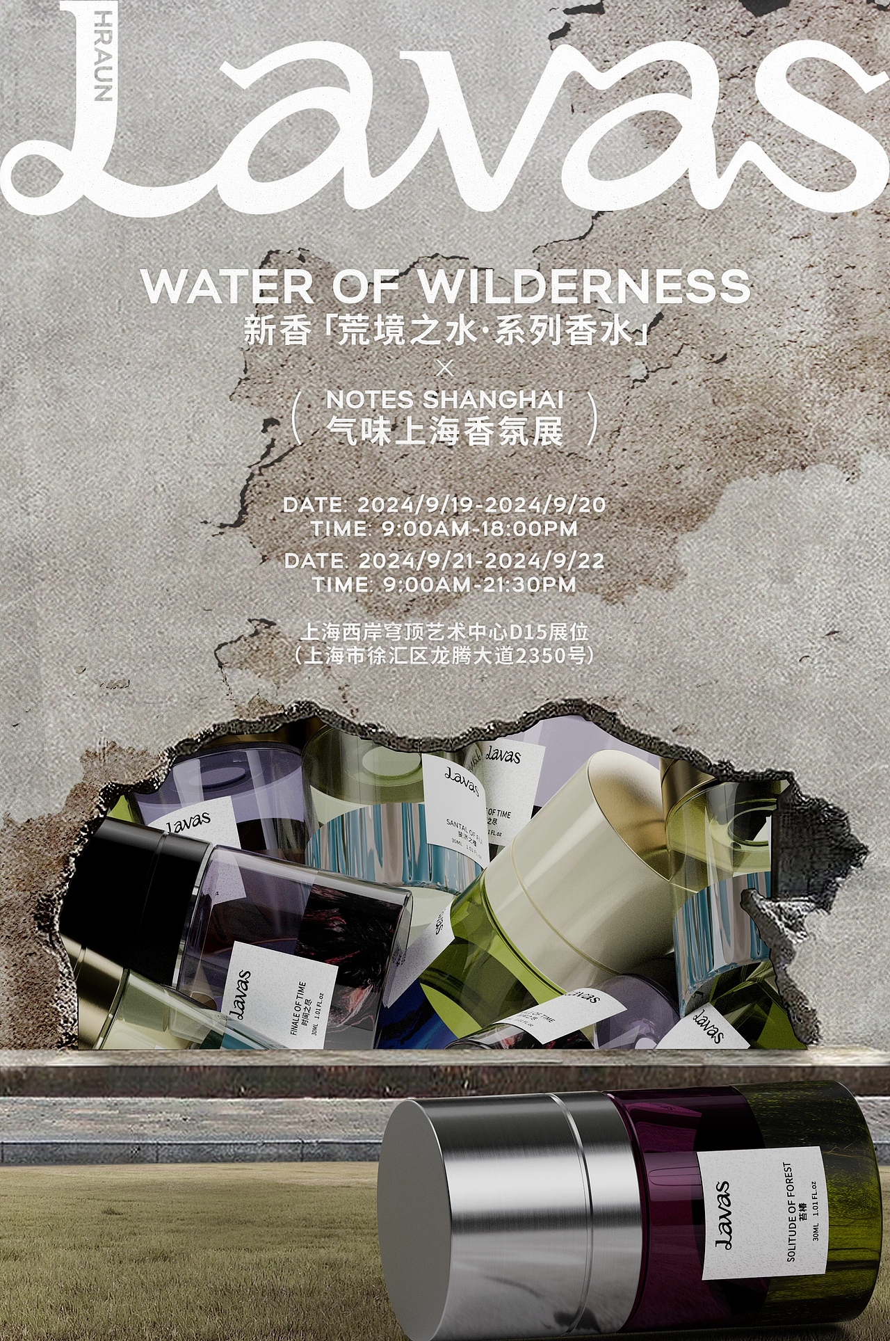 咦？有一瓶香水滚进去了（图ZMzg0Mzg5MDk2） - 产品 - 站酷设计师Aech原创素材 - 站酷ZCOOL