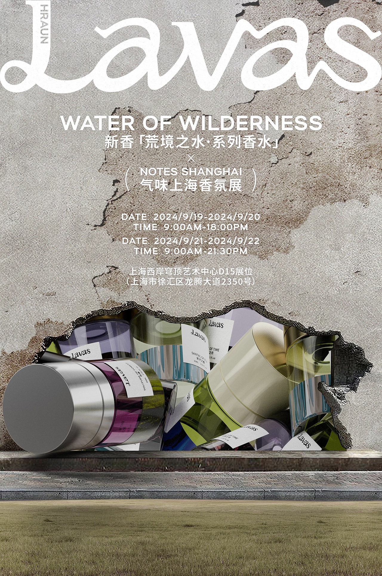 咦？有一瓶香水滚进去了（图ZMzg0Mzg5MTAw） - 产品 - 站酷设计师Aech原创素材 - 站酷ZCOOL