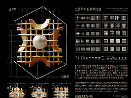 240568 运筹为饰—算筹计算法胸针首饰设计