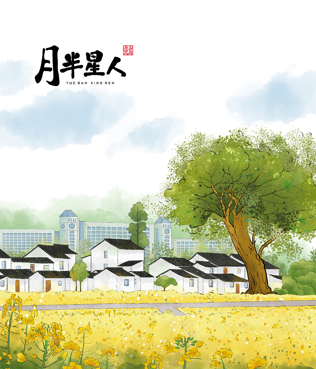 包装插画|帆布包（图ZMzg0MzkxNTA4） - 商业插画 - 站酷设计师江二路原创素材 - 站酷ZCOOL