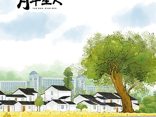 包装插画|帆布包