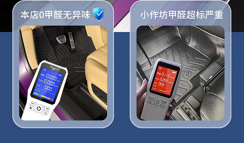 智界r7脚垫建模渲染详情