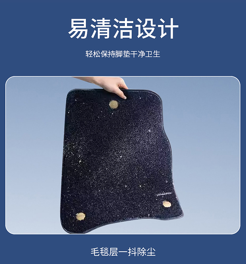 智界r7脚垫建模渲染详情