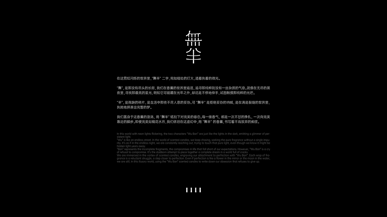 無半 - 香薰品牌设计（图ZMzg0MzkzNTc2） - 品牌 - 站酷设计师鐘師傅原创素材 - 站酷ZCOOL