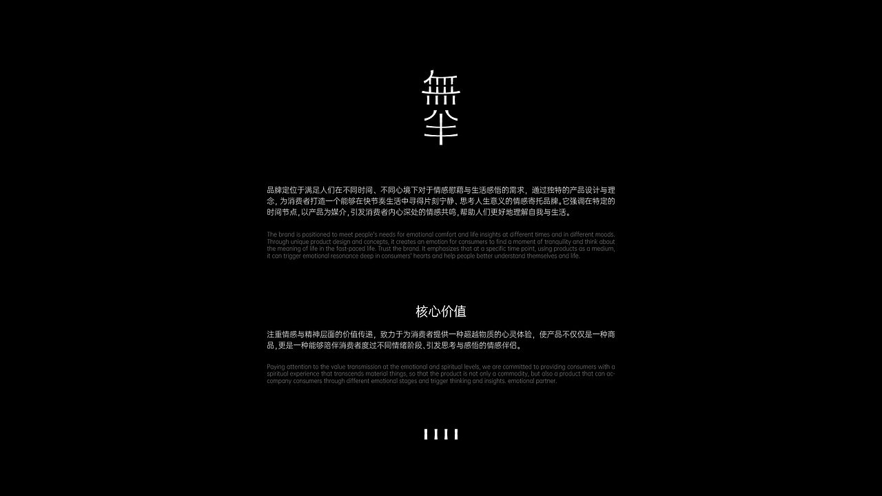 無半 - 香薰品牌设计（图ZMzg0MzkzNTgw） - 品牌 - 站酷设计师鐘師傅原创素材 - 站酷ZCOOL