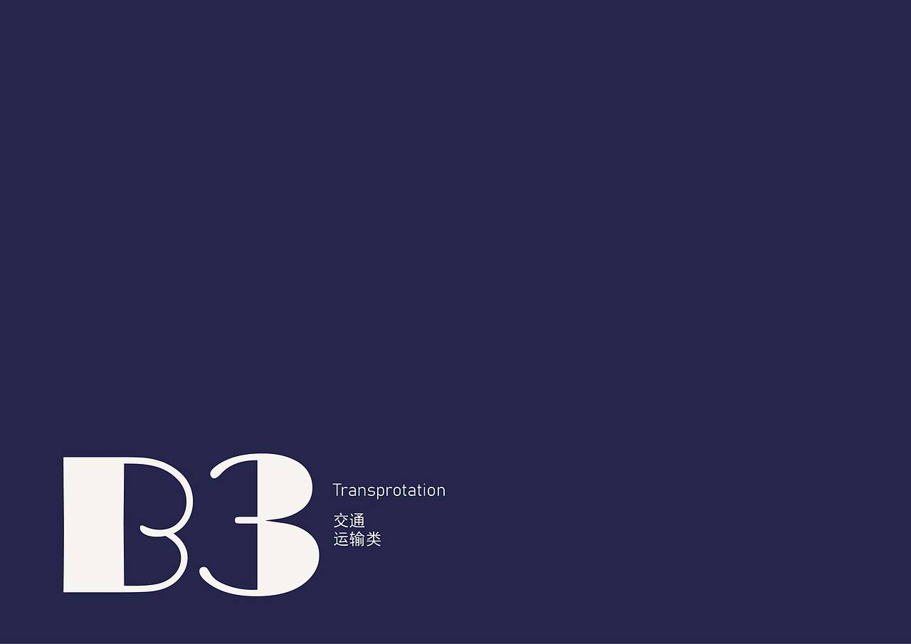 VI标志手册 After rain