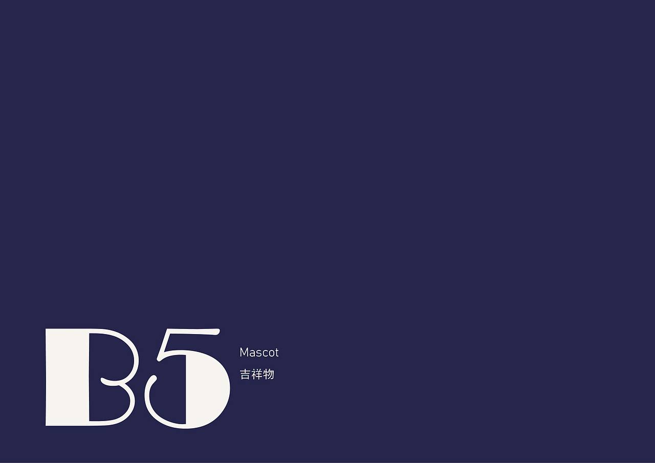 VI标志手册 After rain