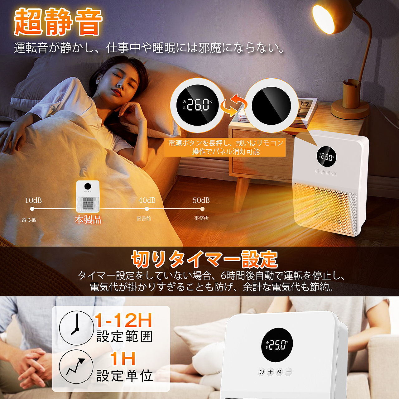 挂壁暖风机/产品渲染/产品精修合成