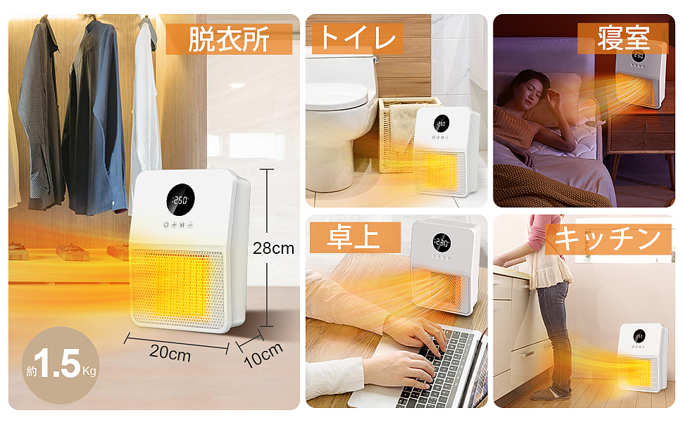 挂壁暖风机/产品渲染/产品精修合成