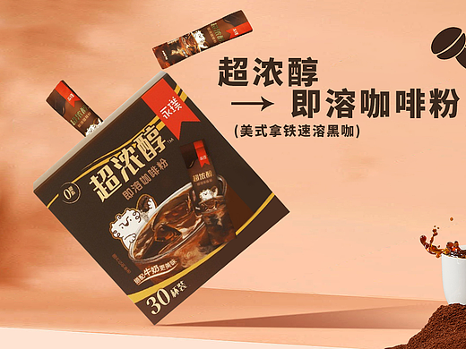 食品零食海报banner