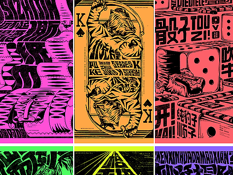 209649 《醉虎兄弟伙—重庆酒令文化插画》