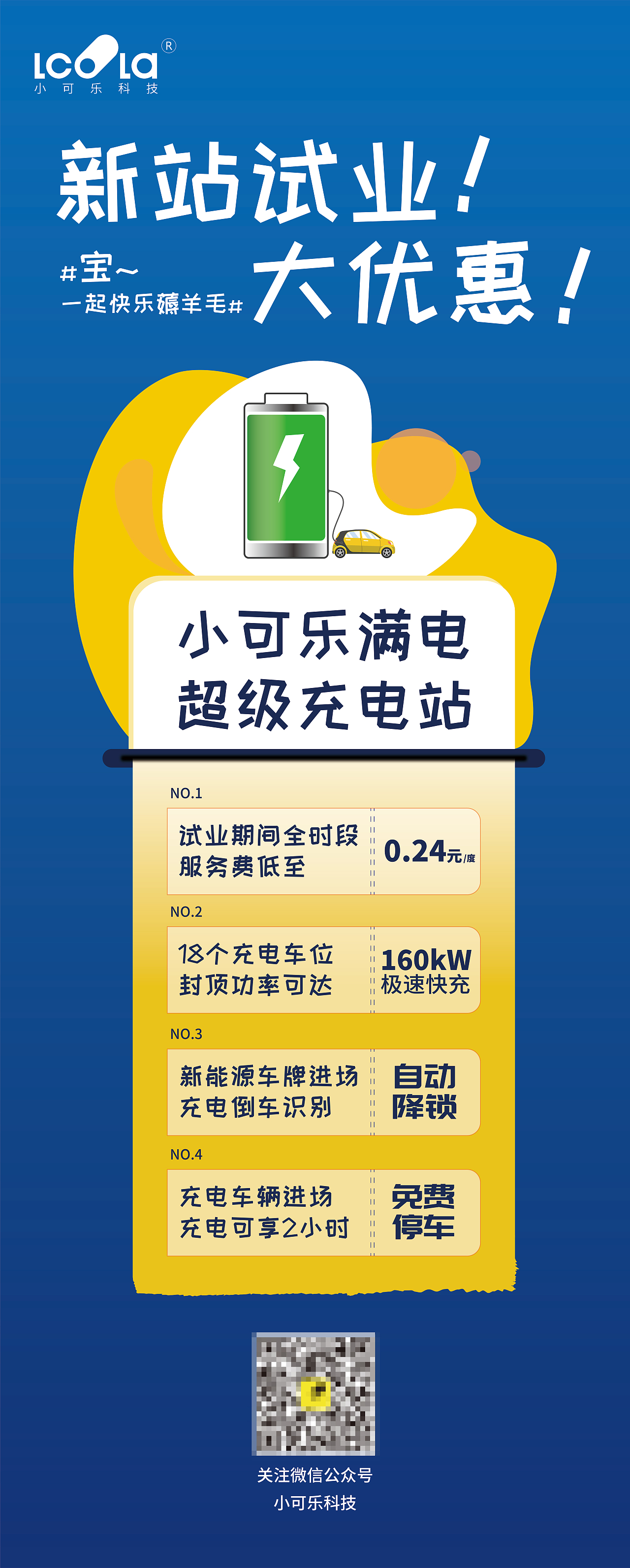 不同风格海报设计