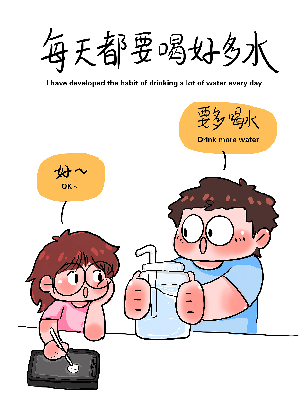 和男朋友同居之后养成的习惯（图ZMzg0Mzk4NDU2） - 创作习作 - 站酷设计师吉鱼躺插画设计原创素材 - 站酷ZCOOL