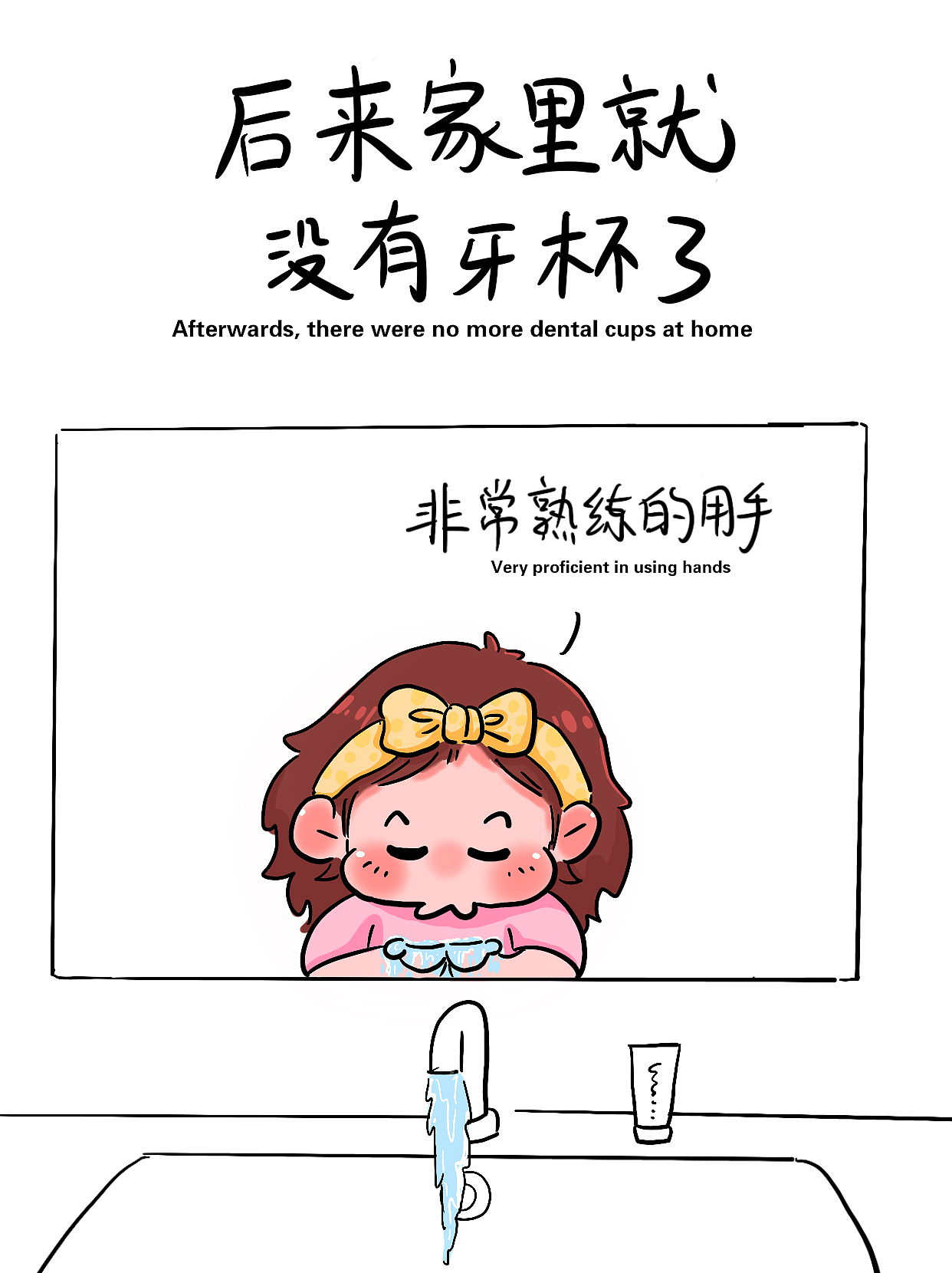 和男朋友同居之后养成的习惯（图ZMzg0Mzk4NDQ4） - 创作习作 - 站酷设计师吉鱼躺插画设计原创素材 - 站酷ZCOOL