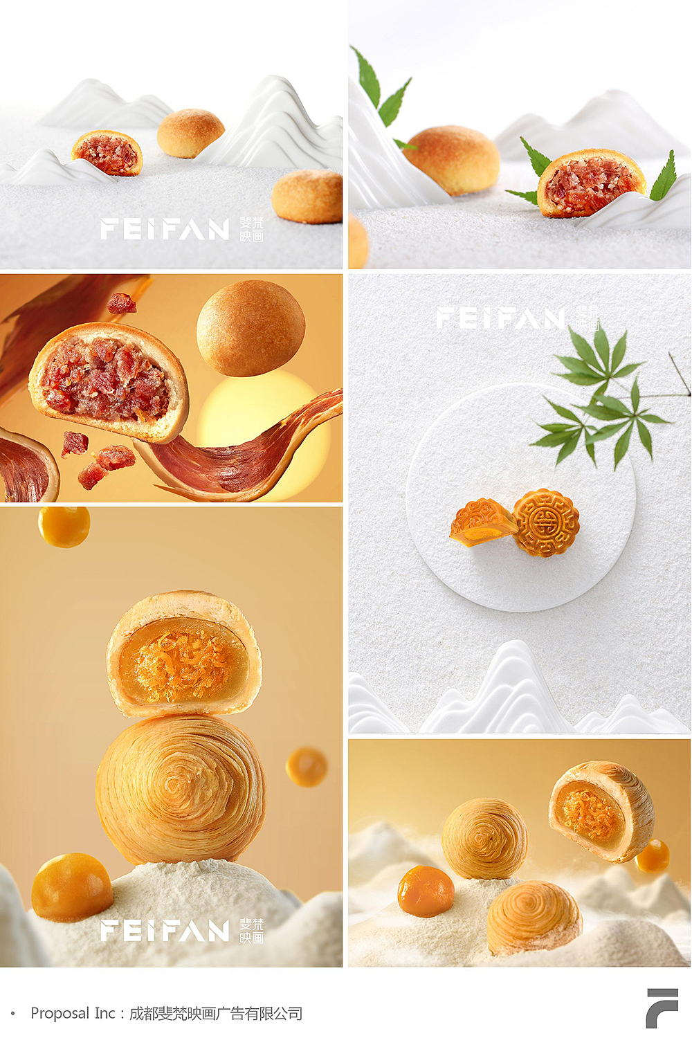 斐梵映画X2025年端午月饼摄影合集（图ZMzg0Mzk5MDQ0） - 美食摄影 - 站酷设计师斐梵映画原创素材 - 站酷ZCOOL