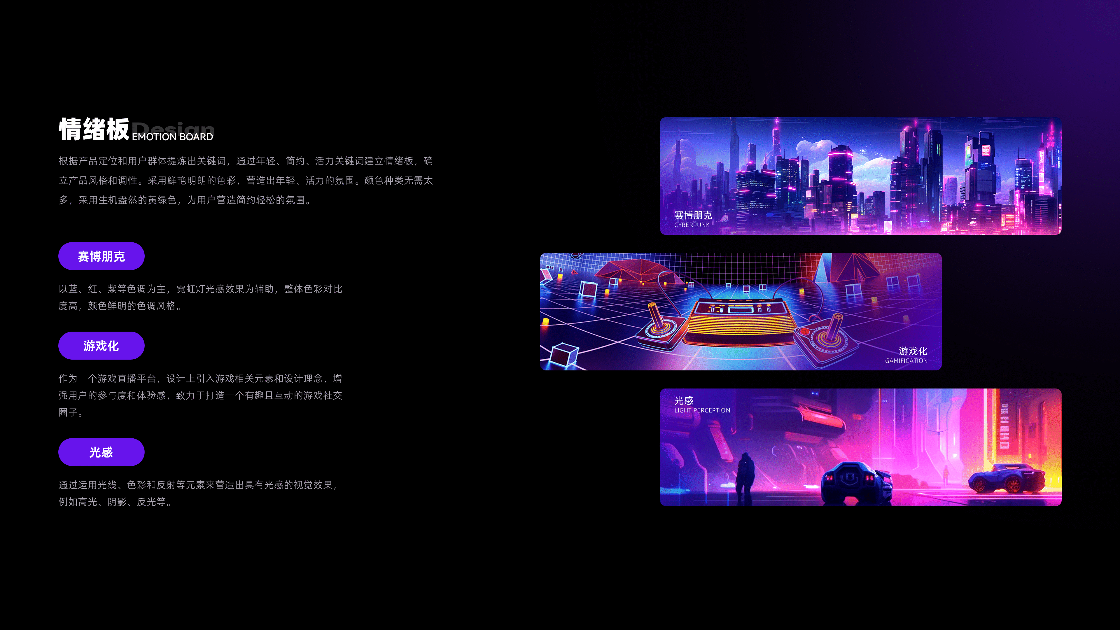 2024UI作品合集