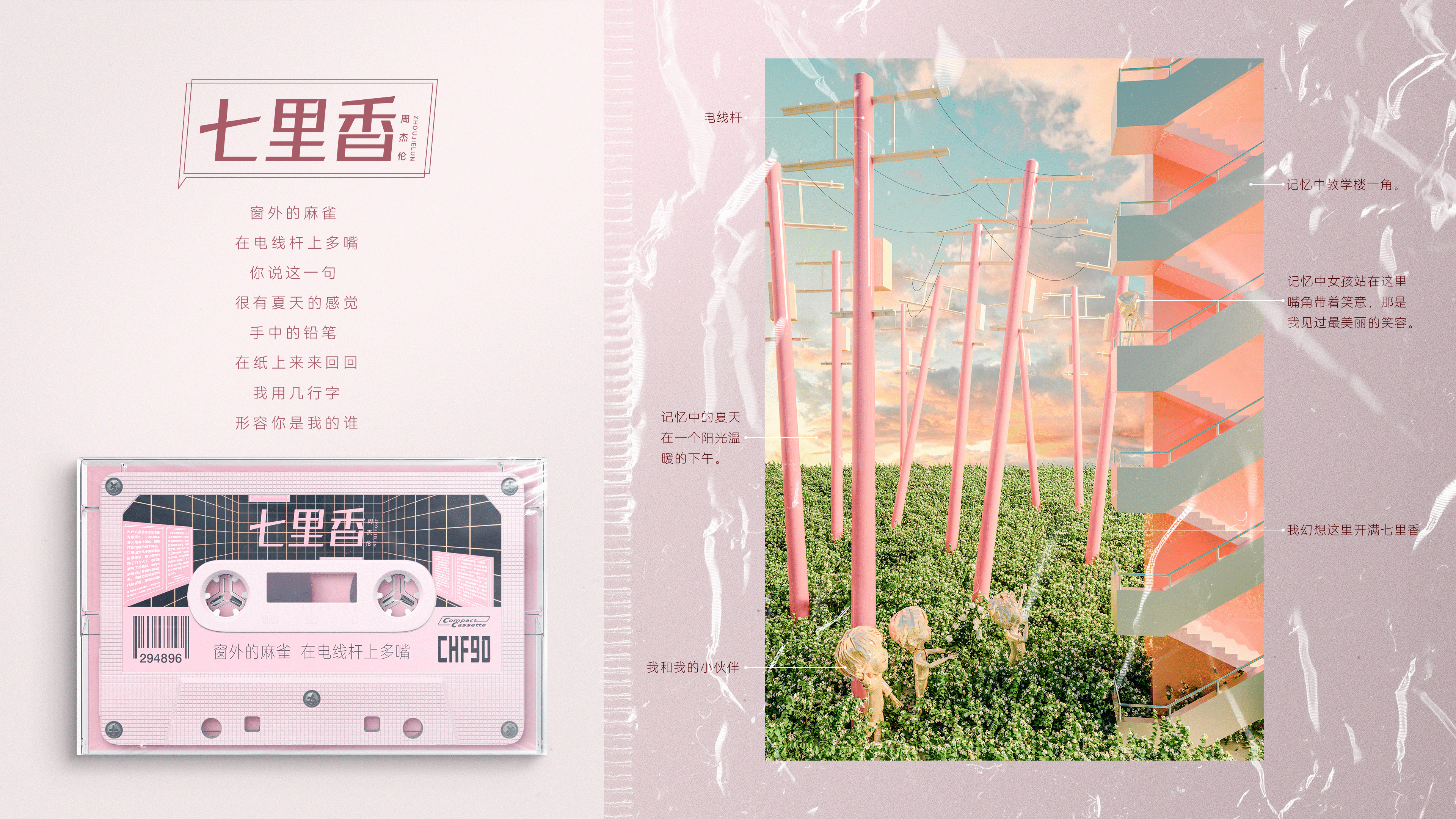 2024UI作品合集