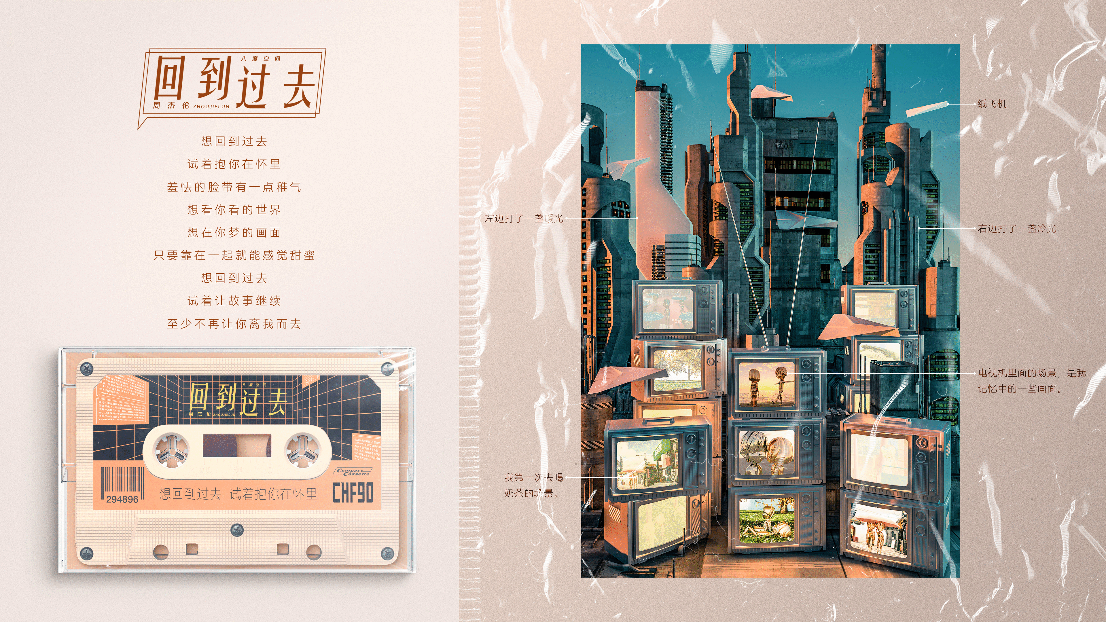 2024UI作品合集