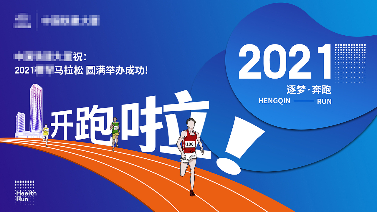 地产类目年度设计