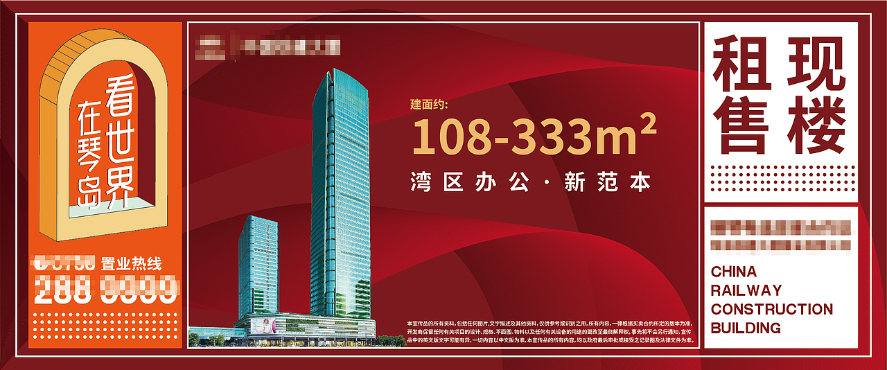地产类目年度设计