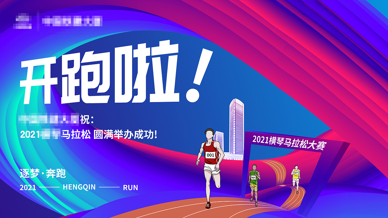 地产类目年度设计